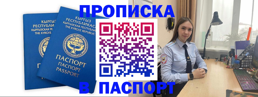 регистрация в Бутурлиновке